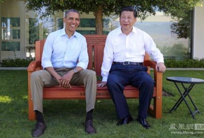 The Presidential Bench