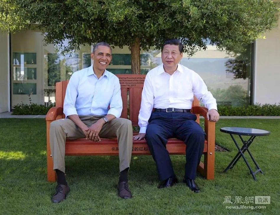 The Presidential Bench. White House, DC