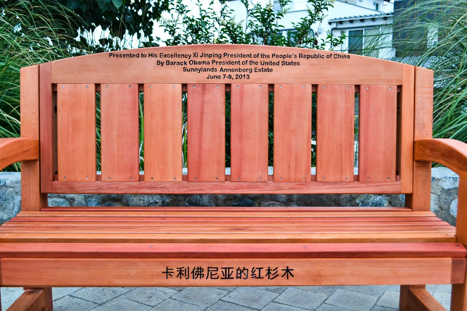 Presidential Bench